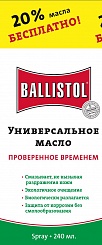   Ballistol spray 240